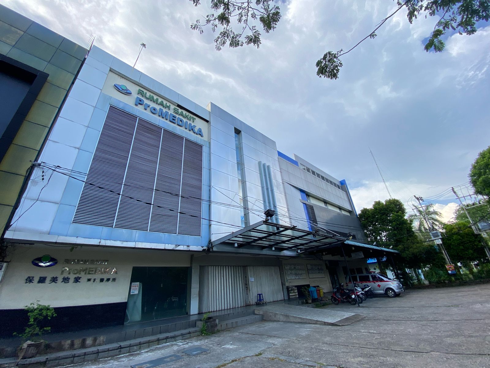 Foto: Mulai 1 April, Rumah Sakit ProMEDIKA Pontianak Resmi Tak Beroperasional  | Pifa Net