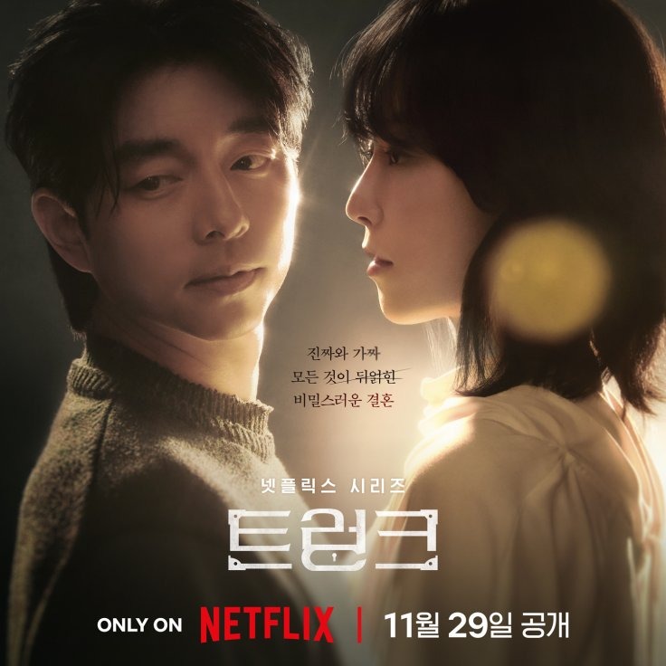 Foto: Tayang di Netflix, Ini Sinopsis Drama Korea Terbaru The Trunk | Pifa Net